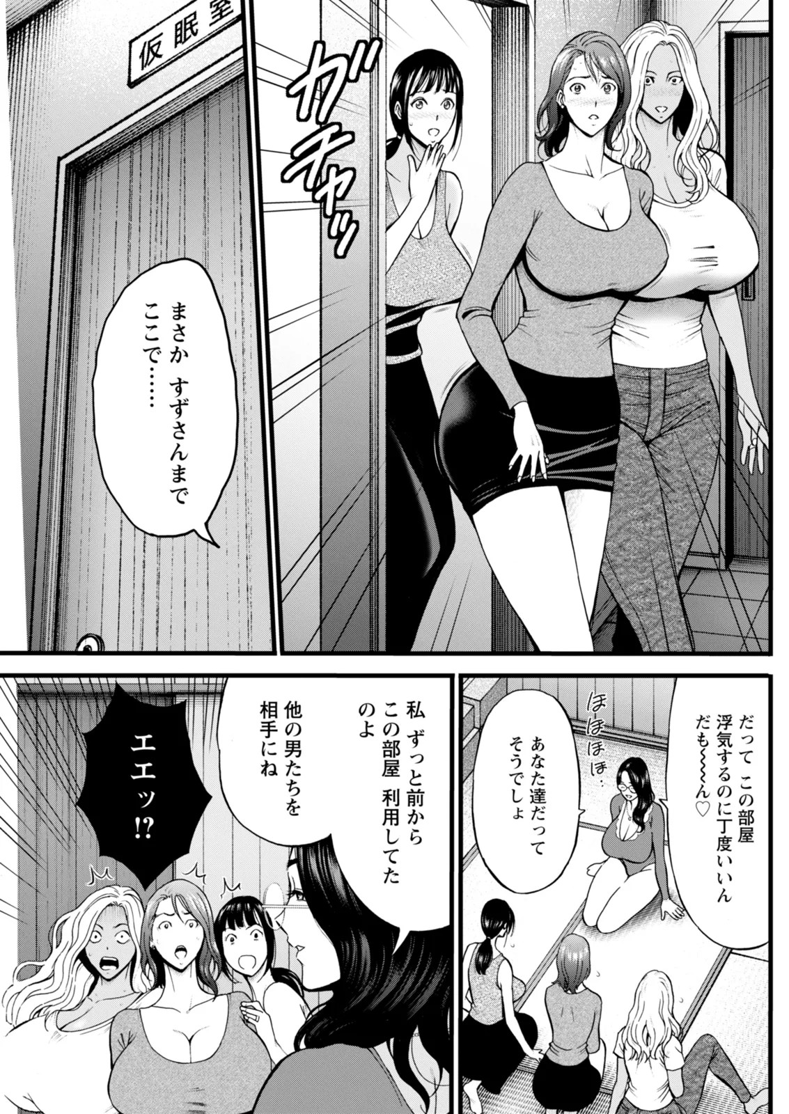 Page 171
