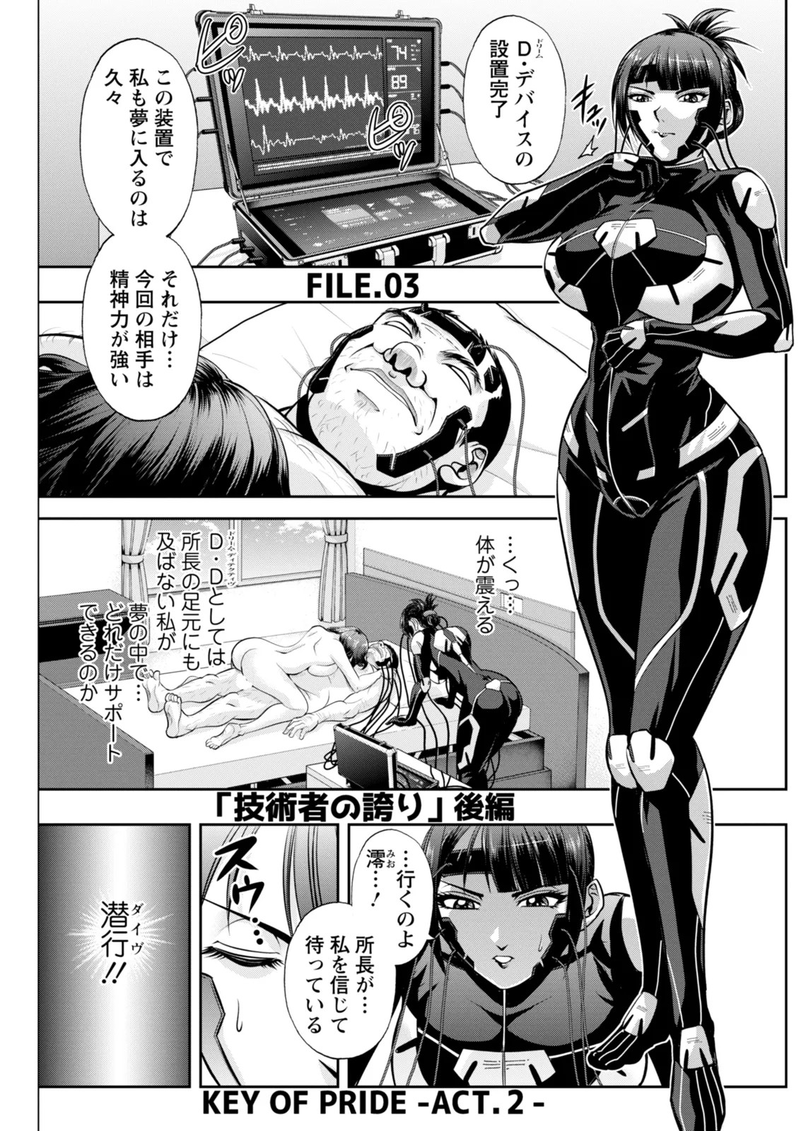 Page 177
