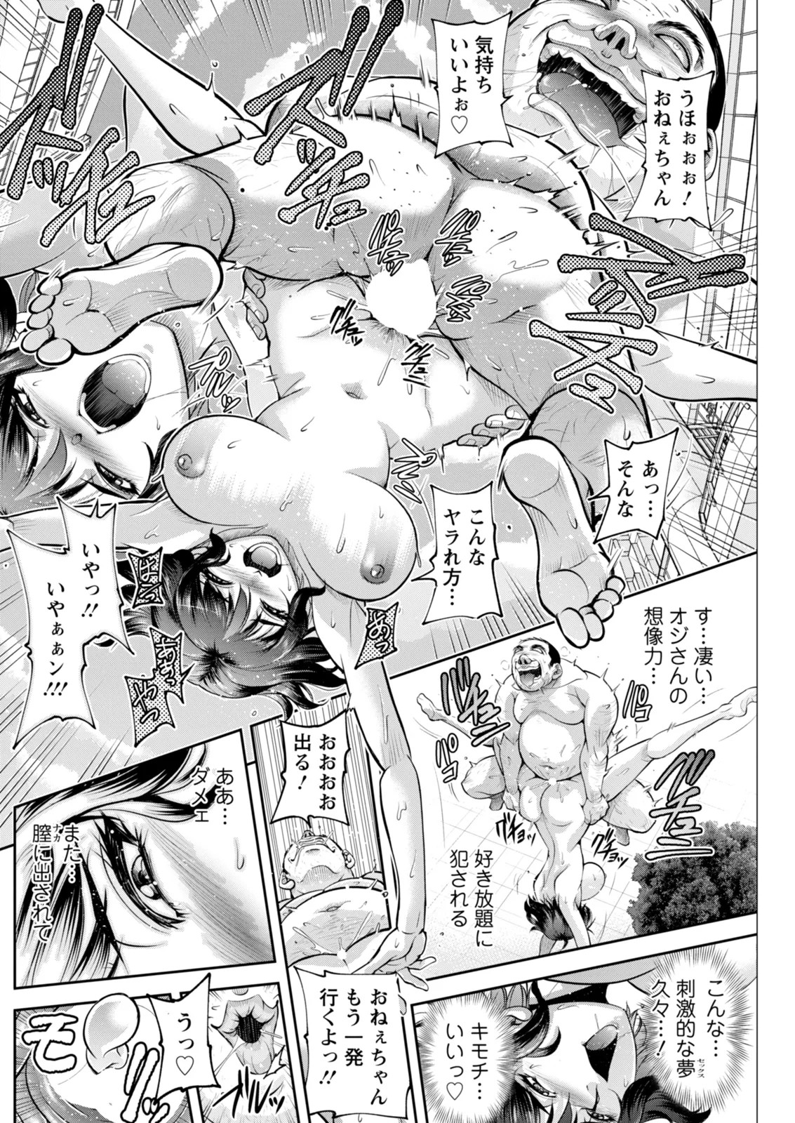 Page 180