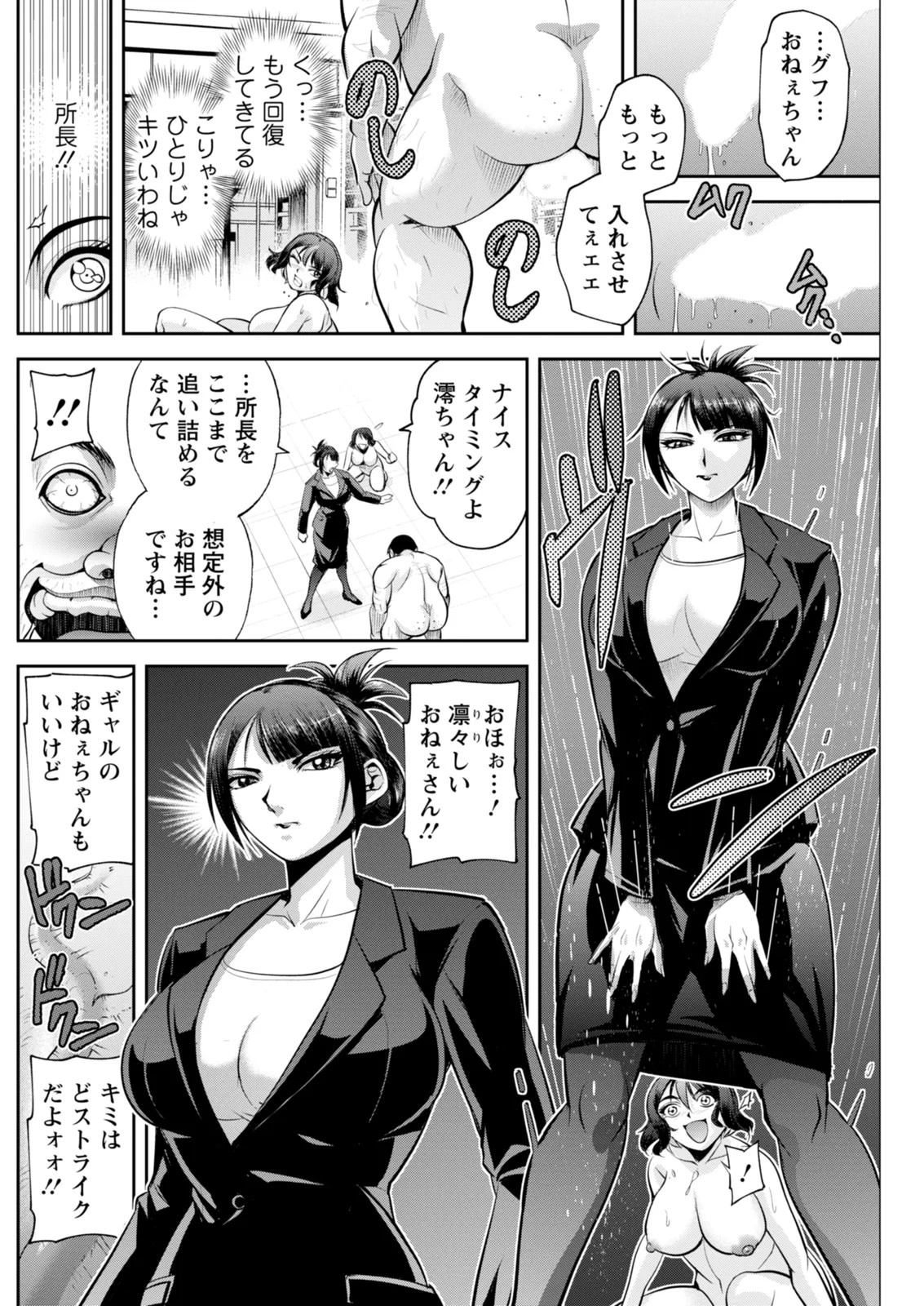 Page 182