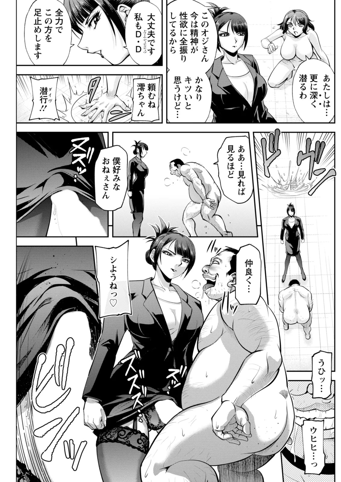 Page 183