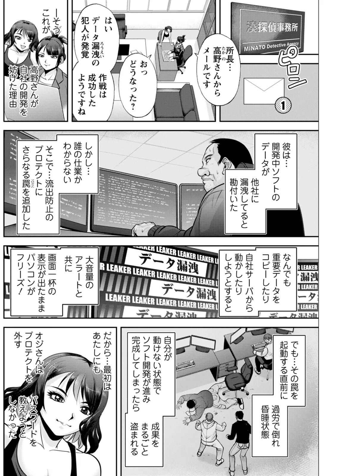 Page 194