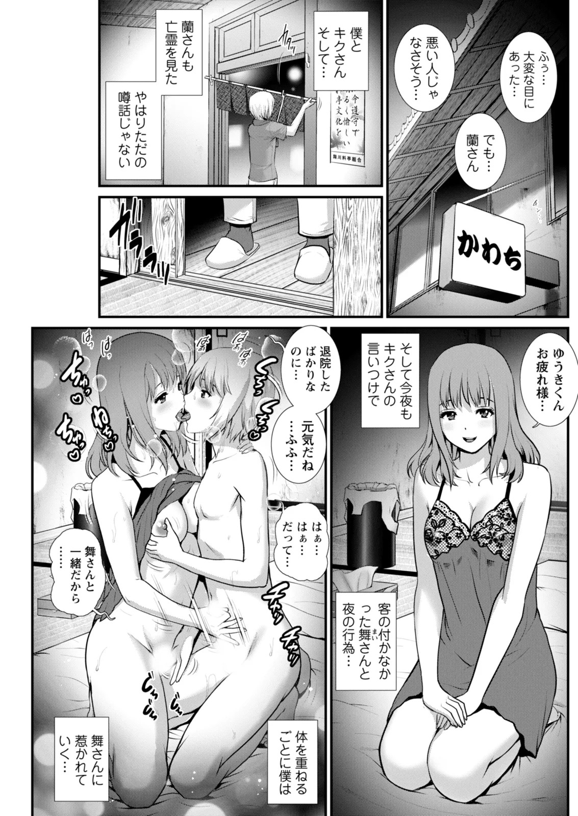 Page 215