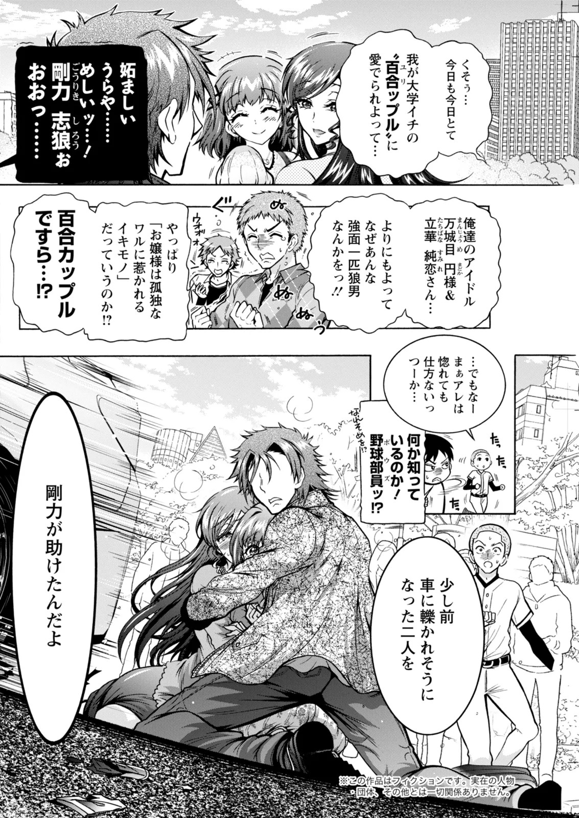 Page 218
