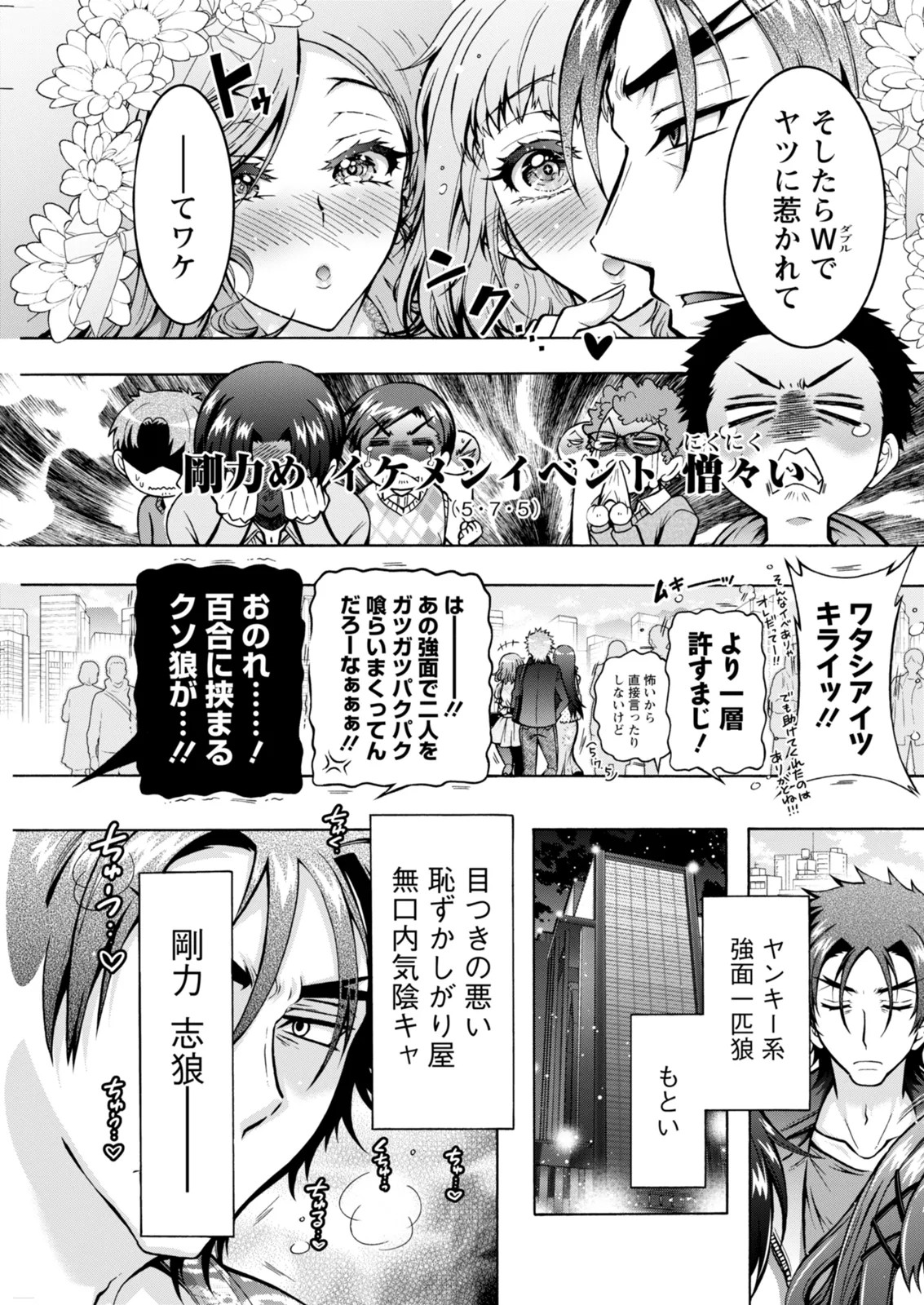 Page 219