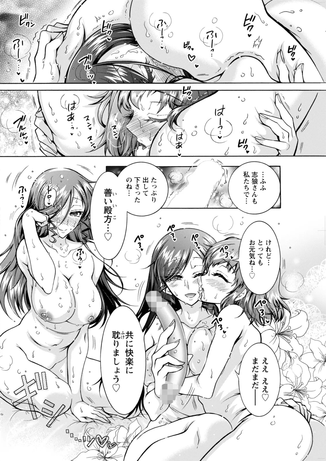 Page 228