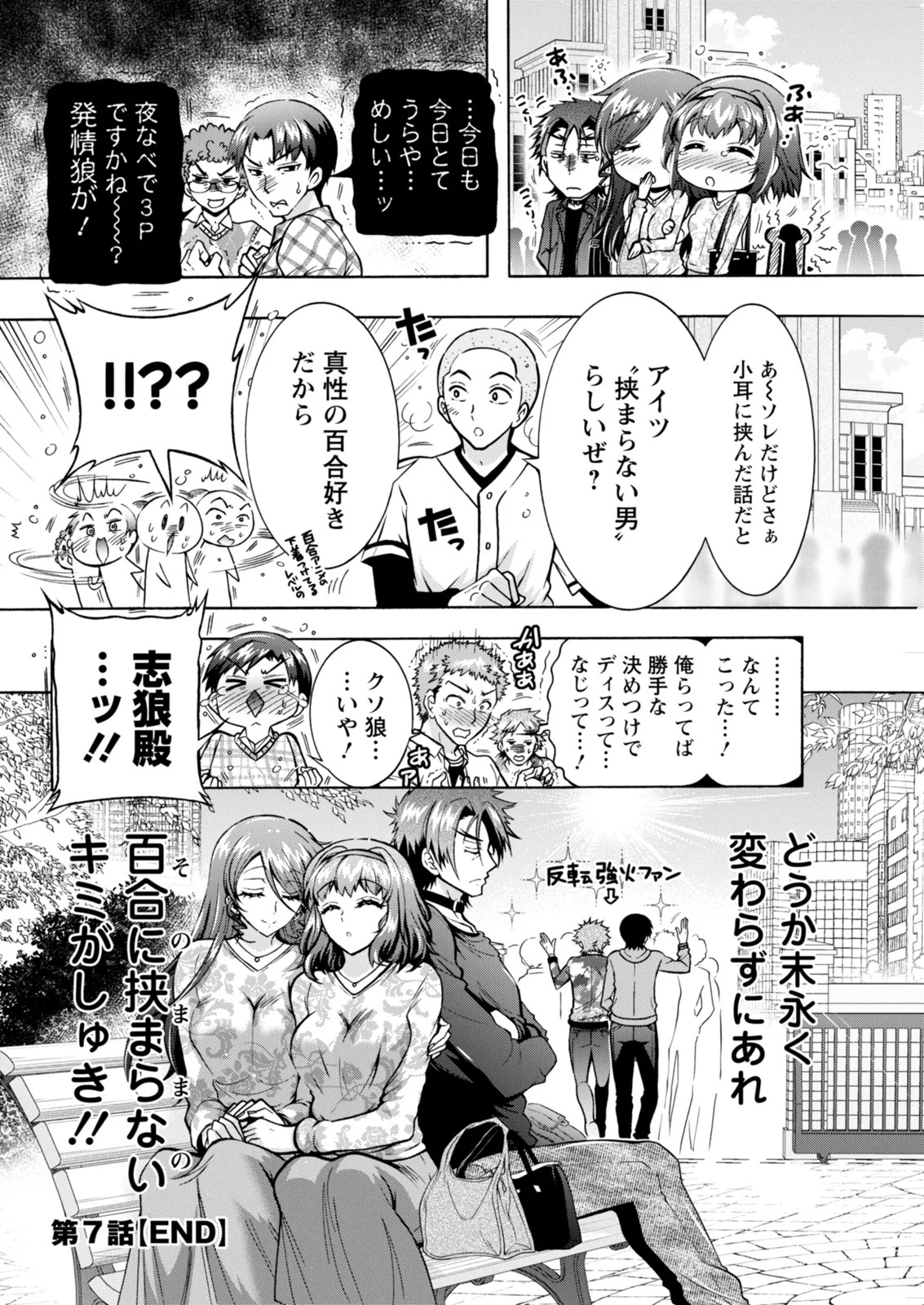 Page 236