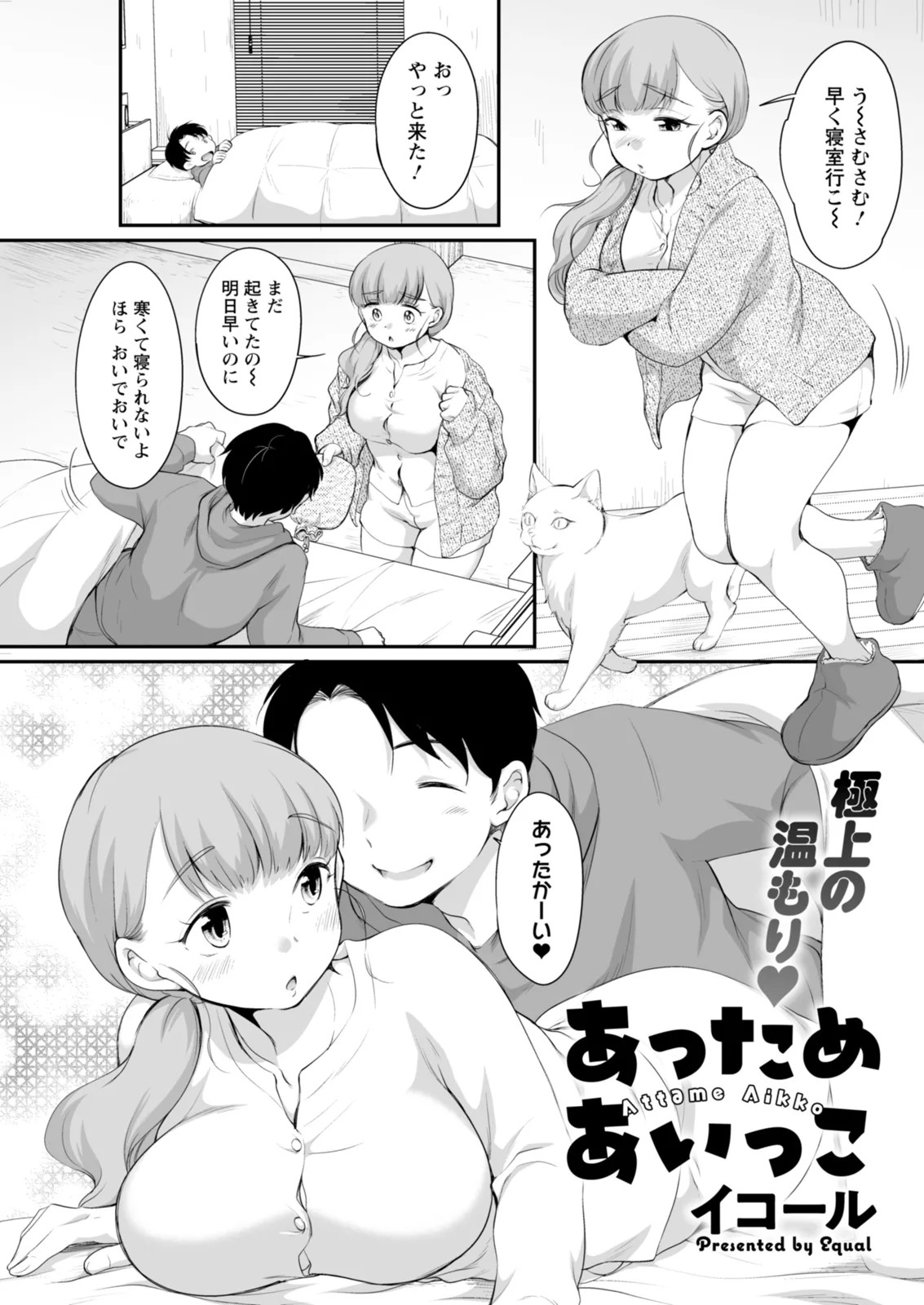 Page 237