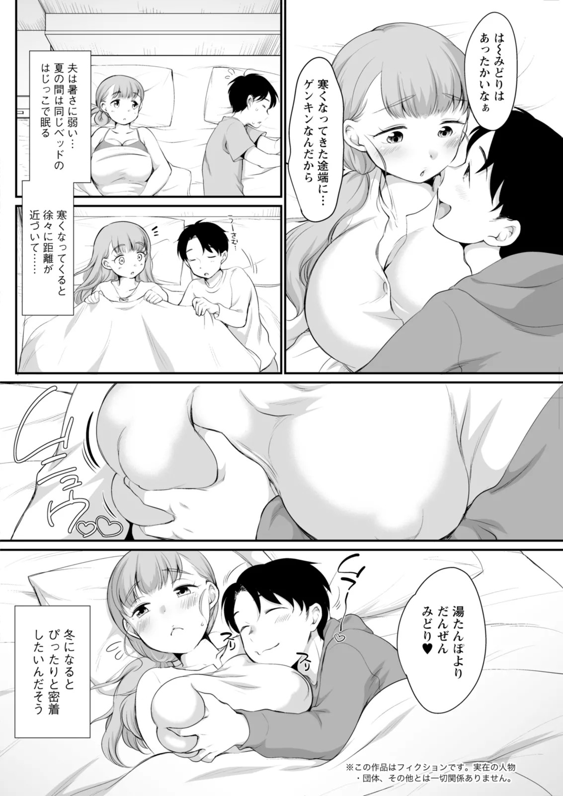 Page 238