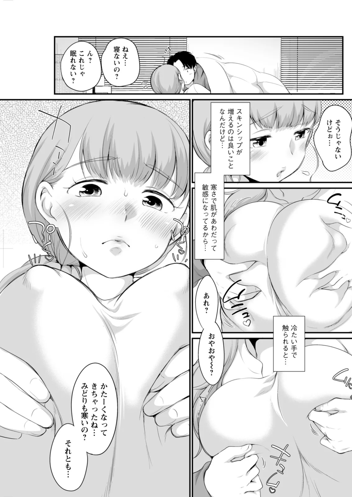 Page 239