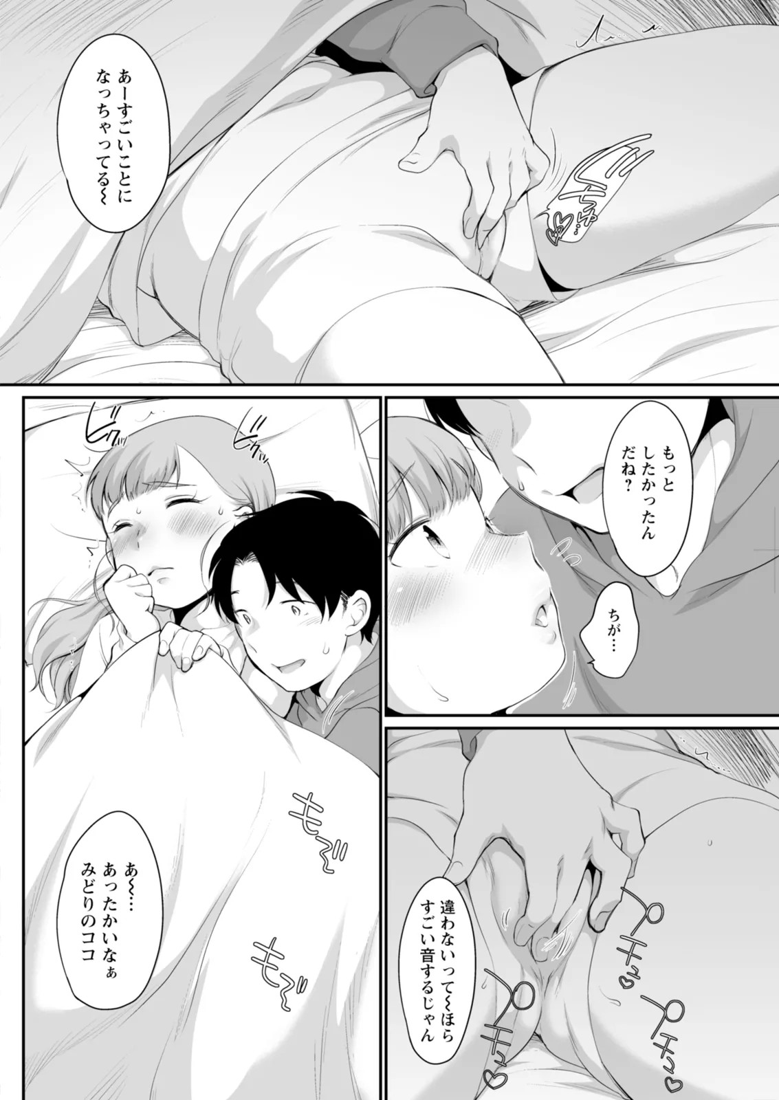 Page 240