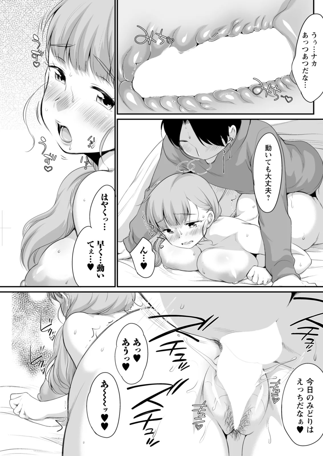 Page 247