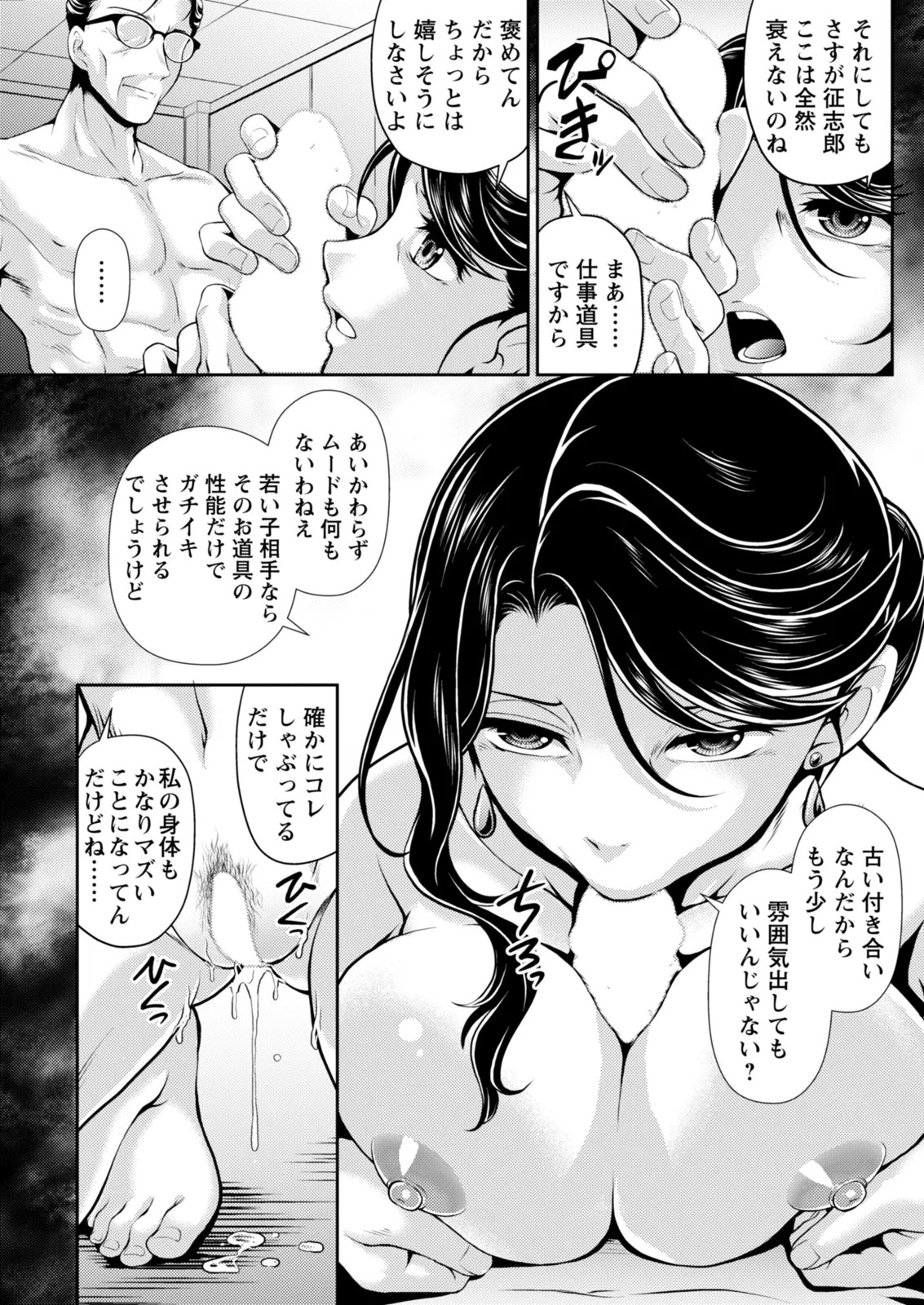 Page 265