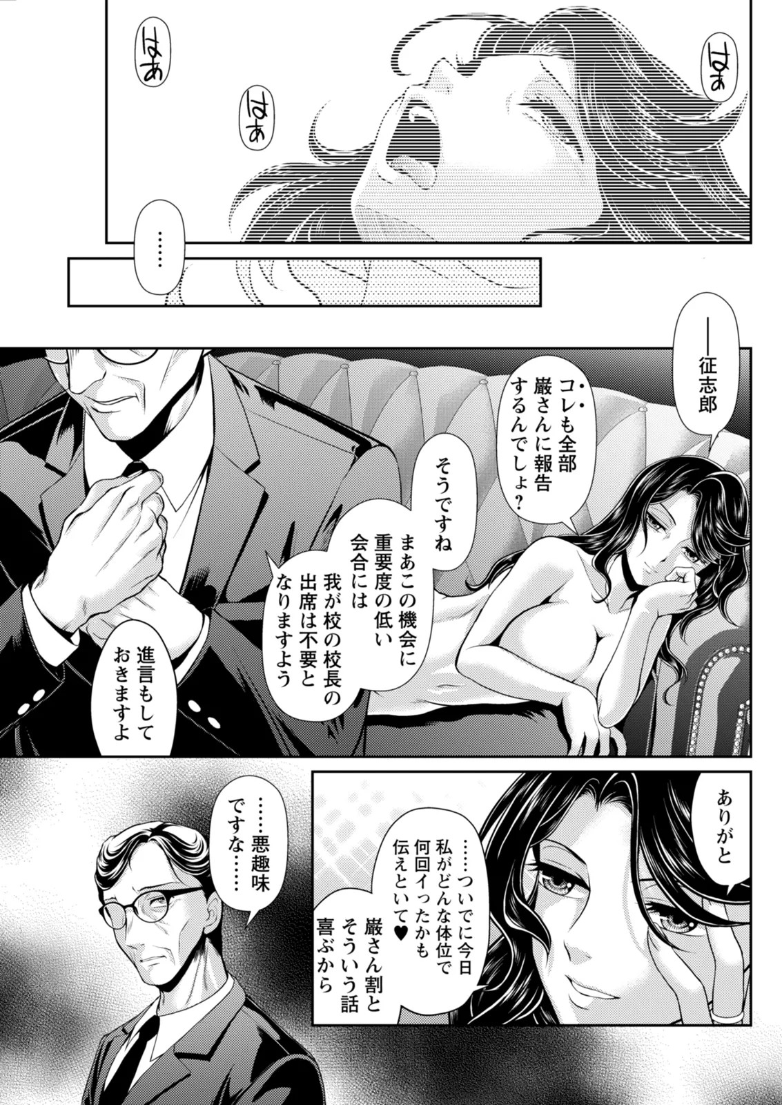Page 275