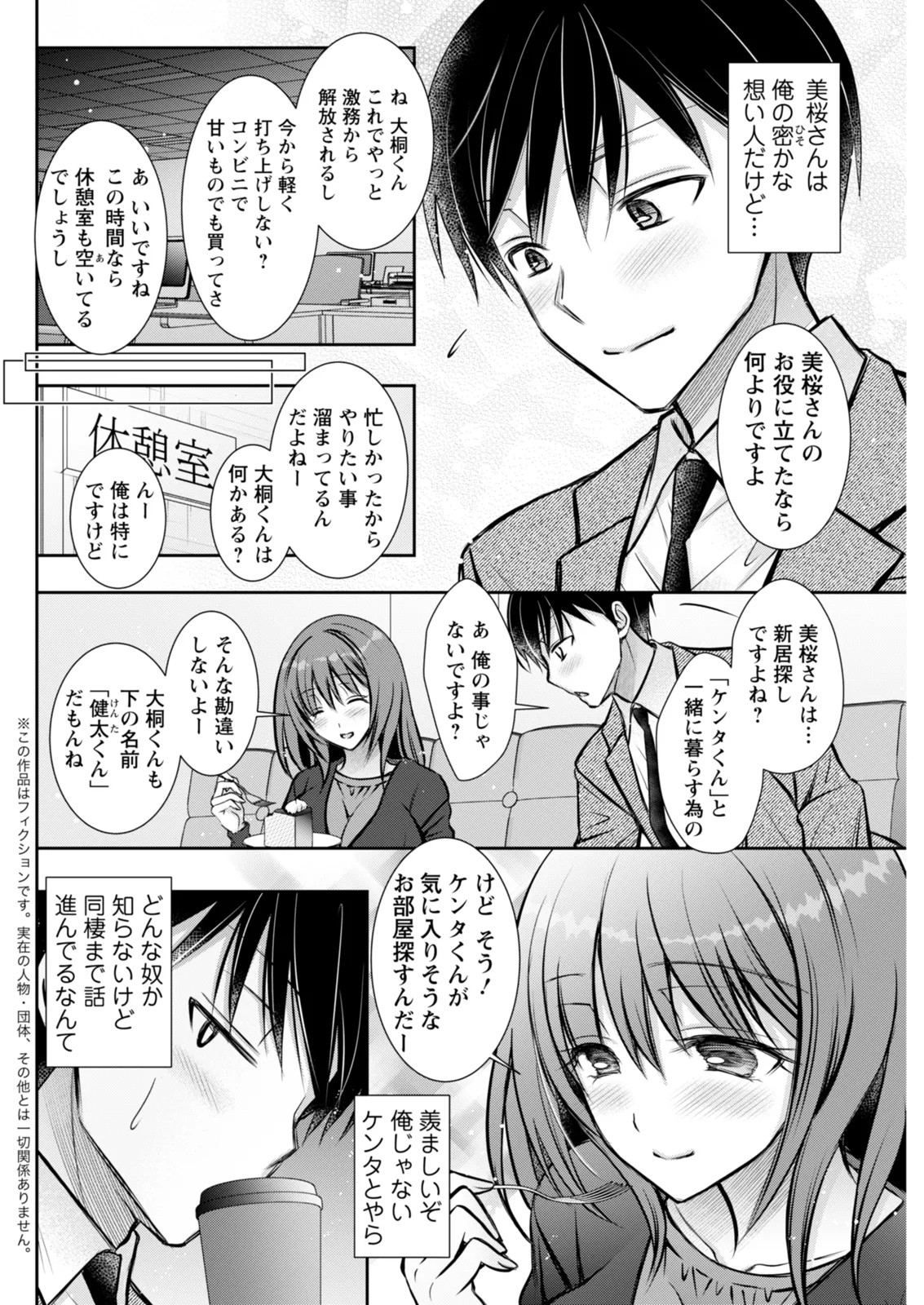 Page 278
