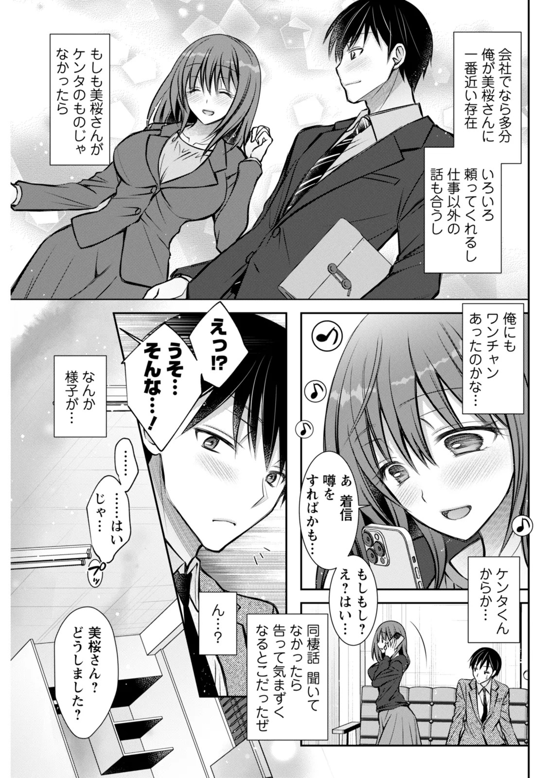 Page 279