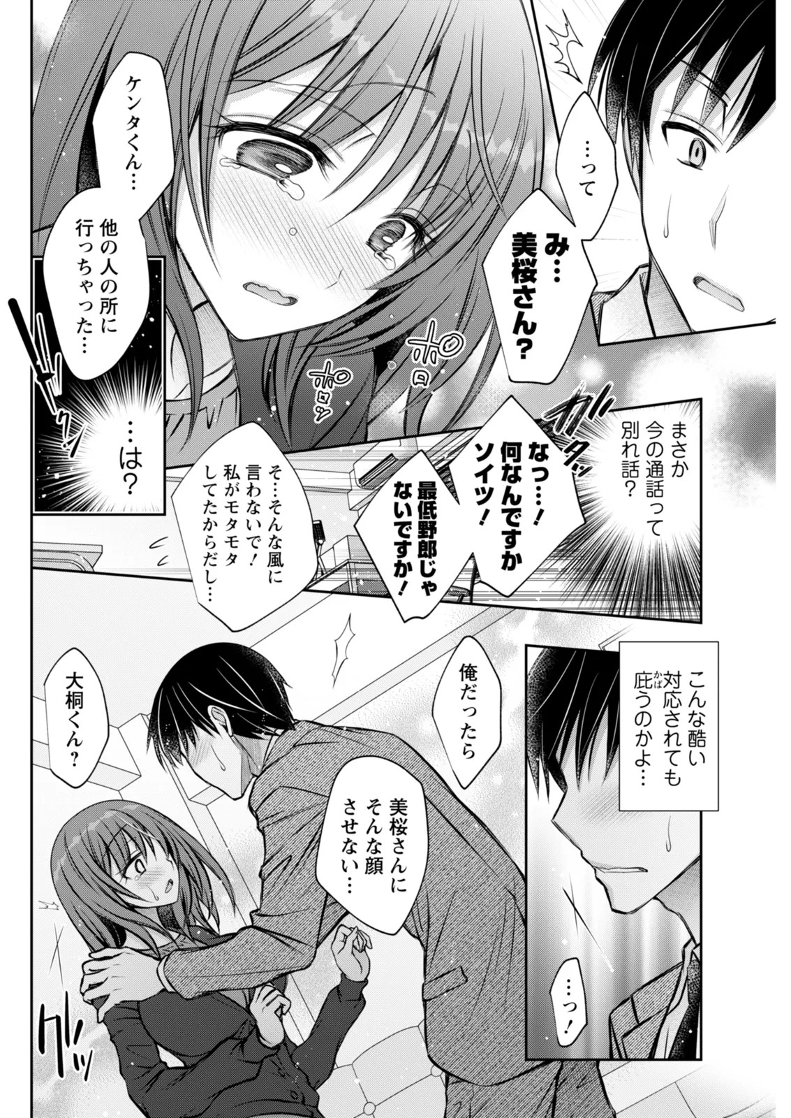 Page 280