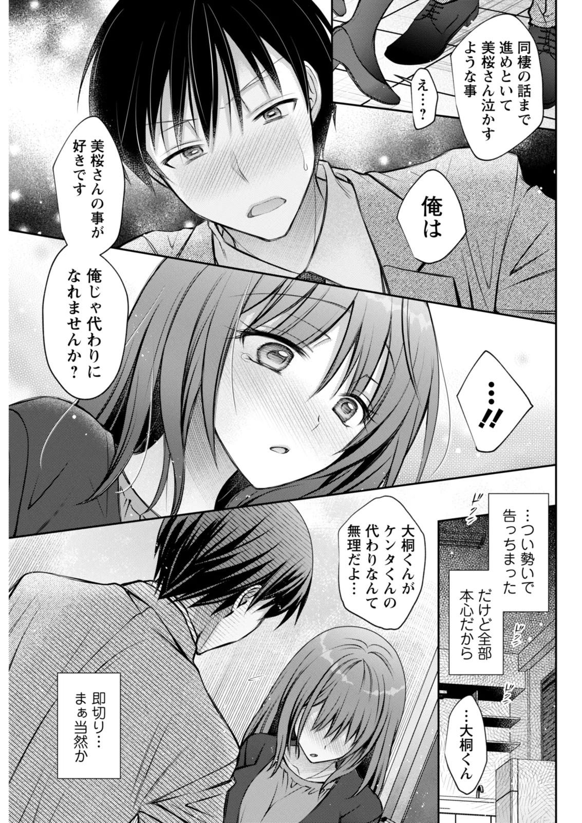 Page 281