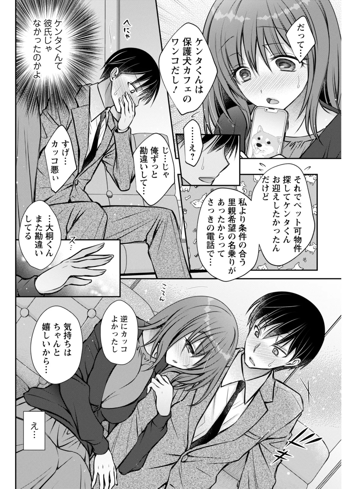 Page 282