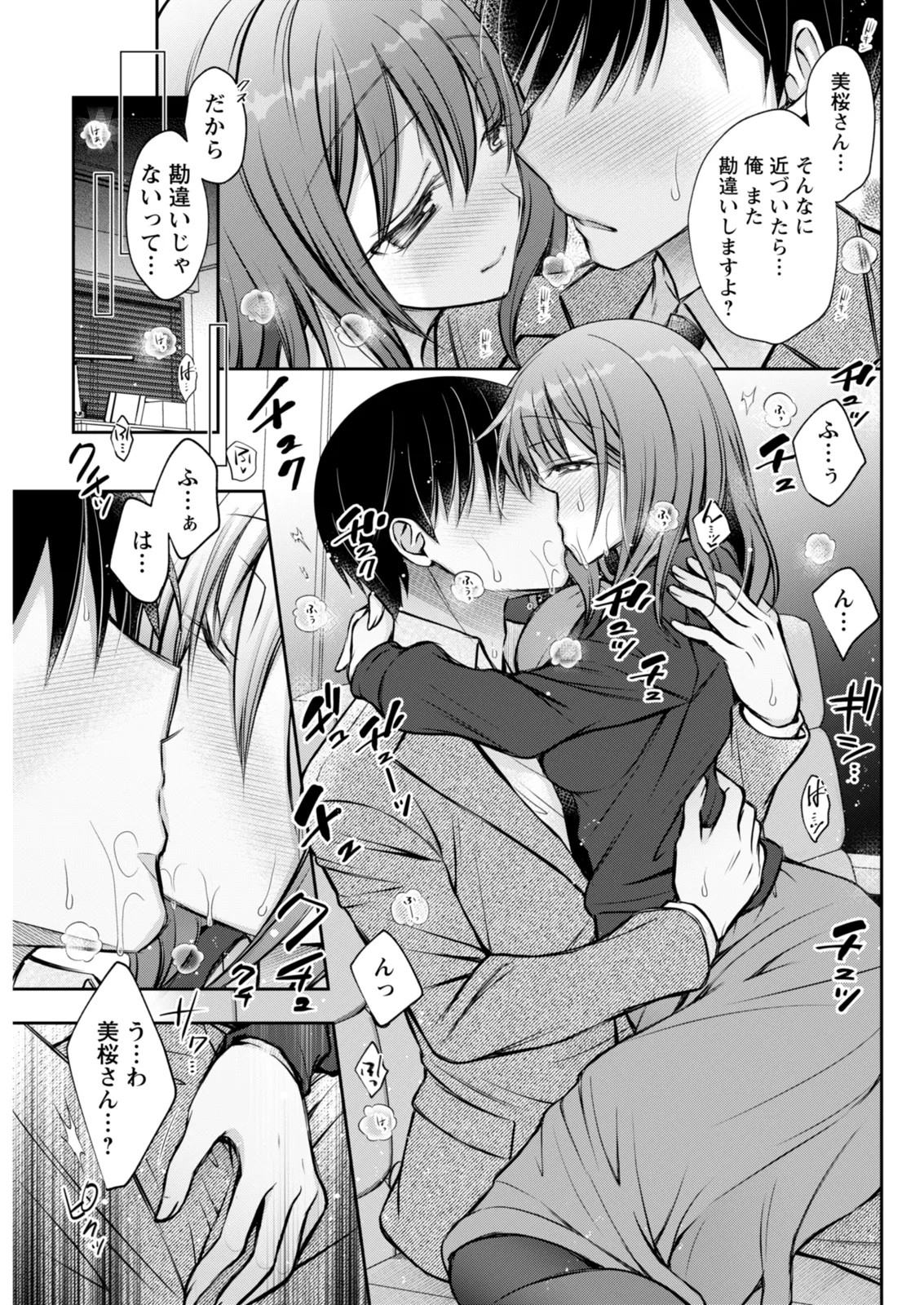 Page 283