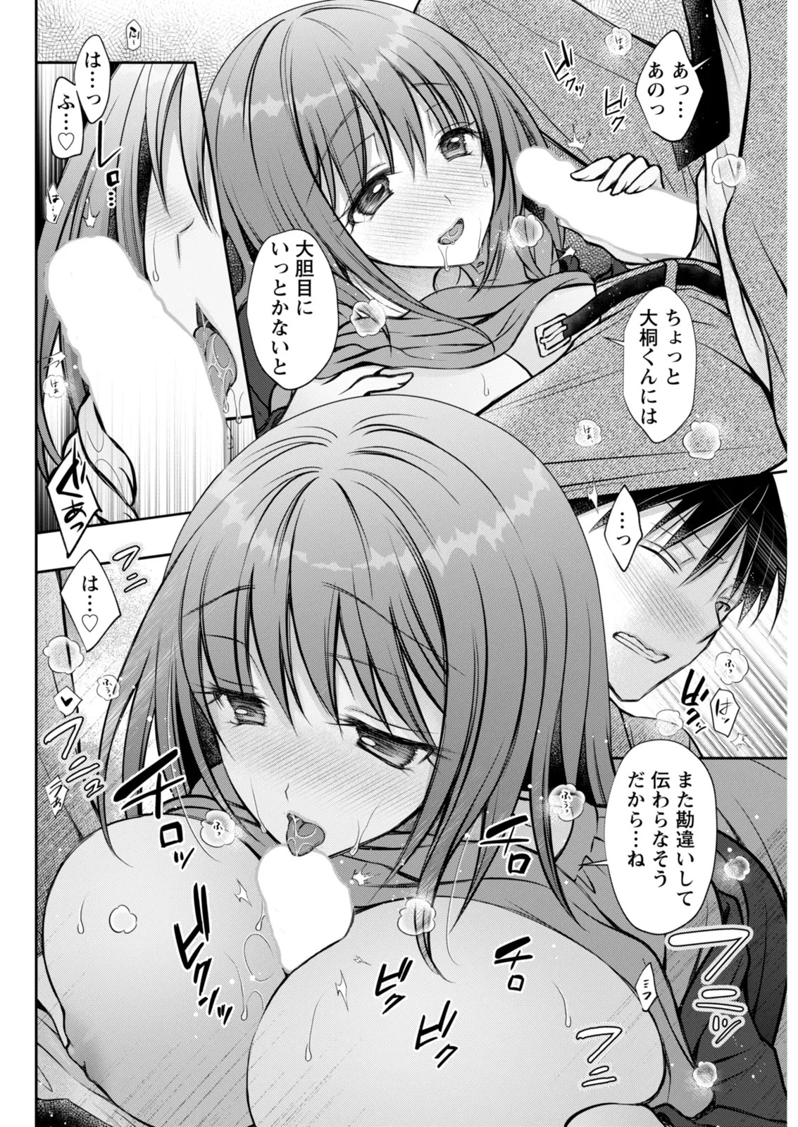 Page 284