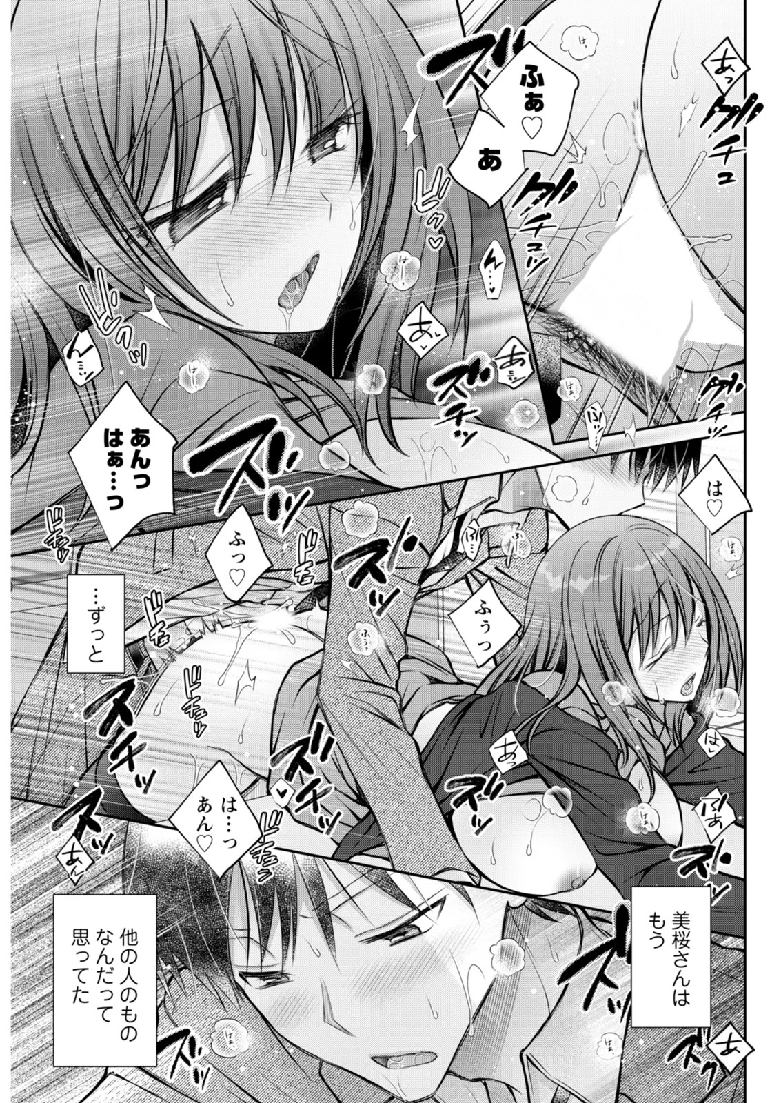 Page 291