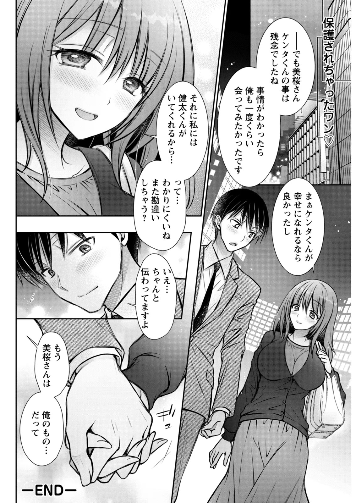 Page 296
