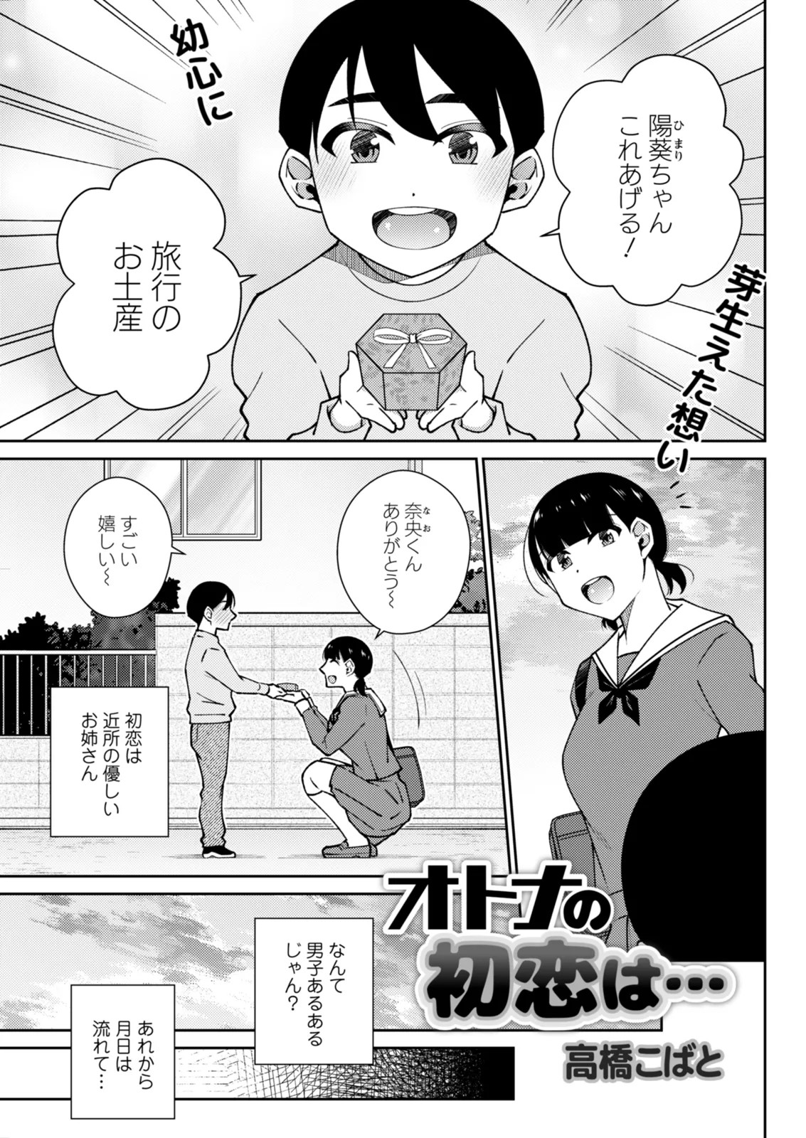 Page 297