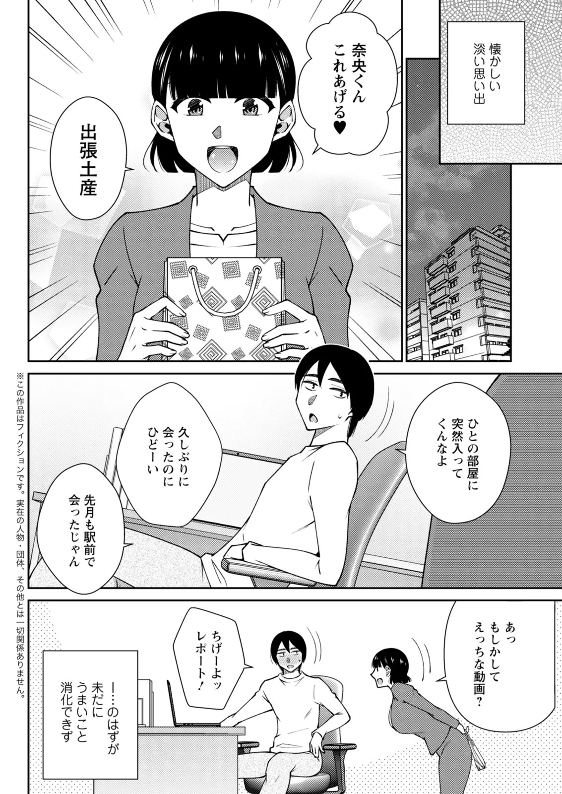 Page 298