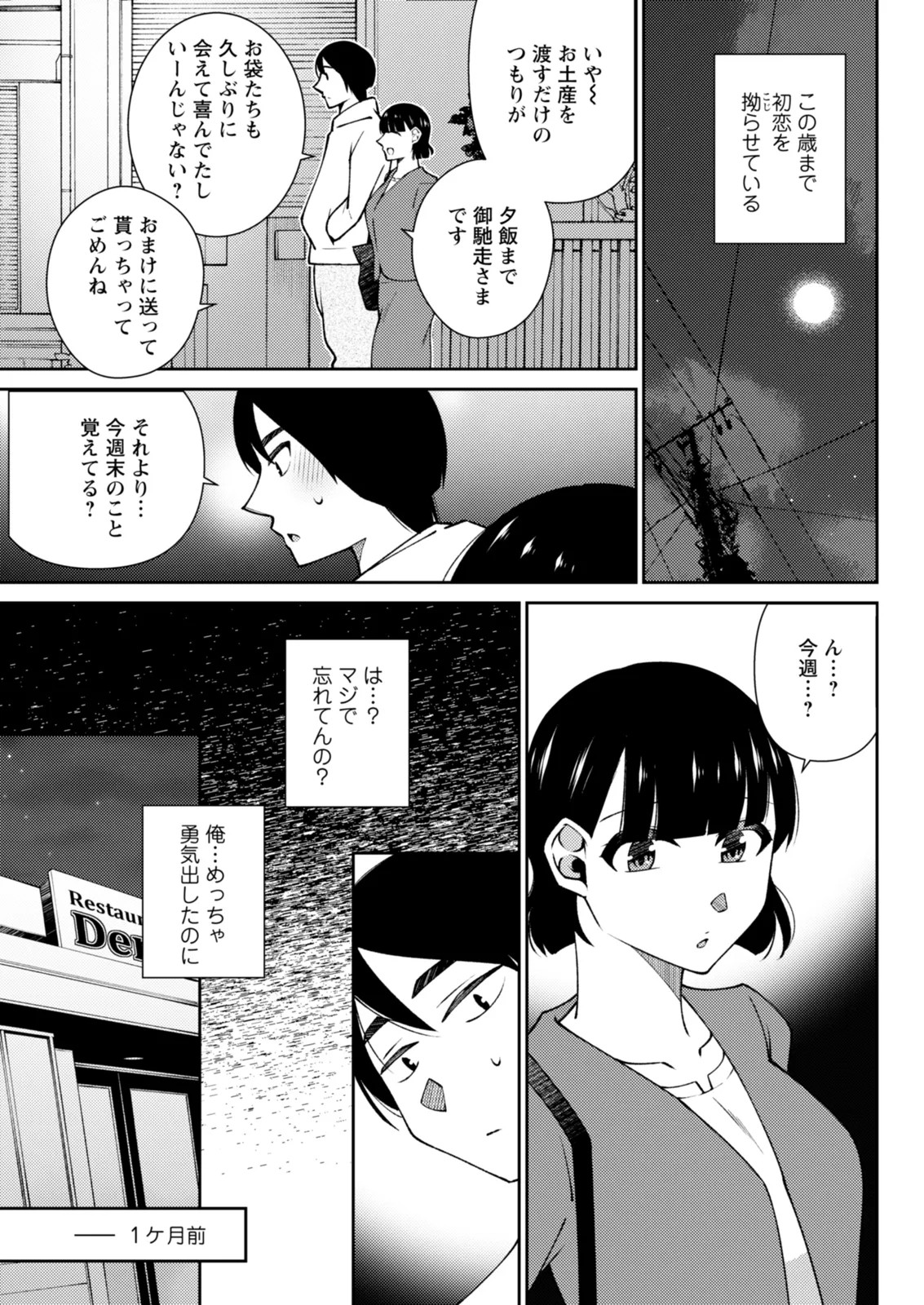 Page 299