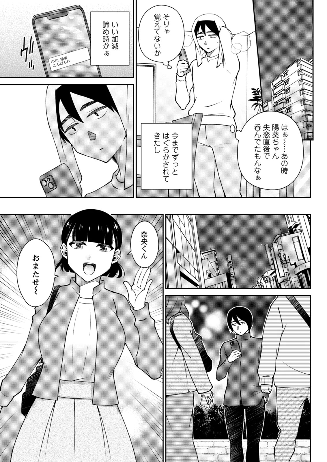 Page 301