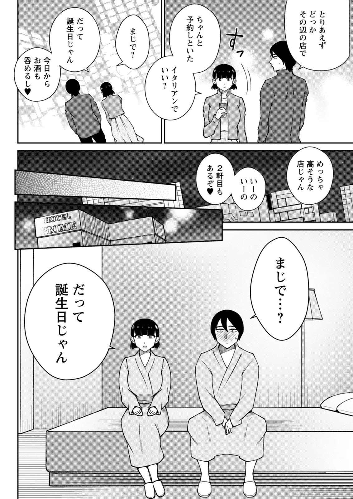Page 302