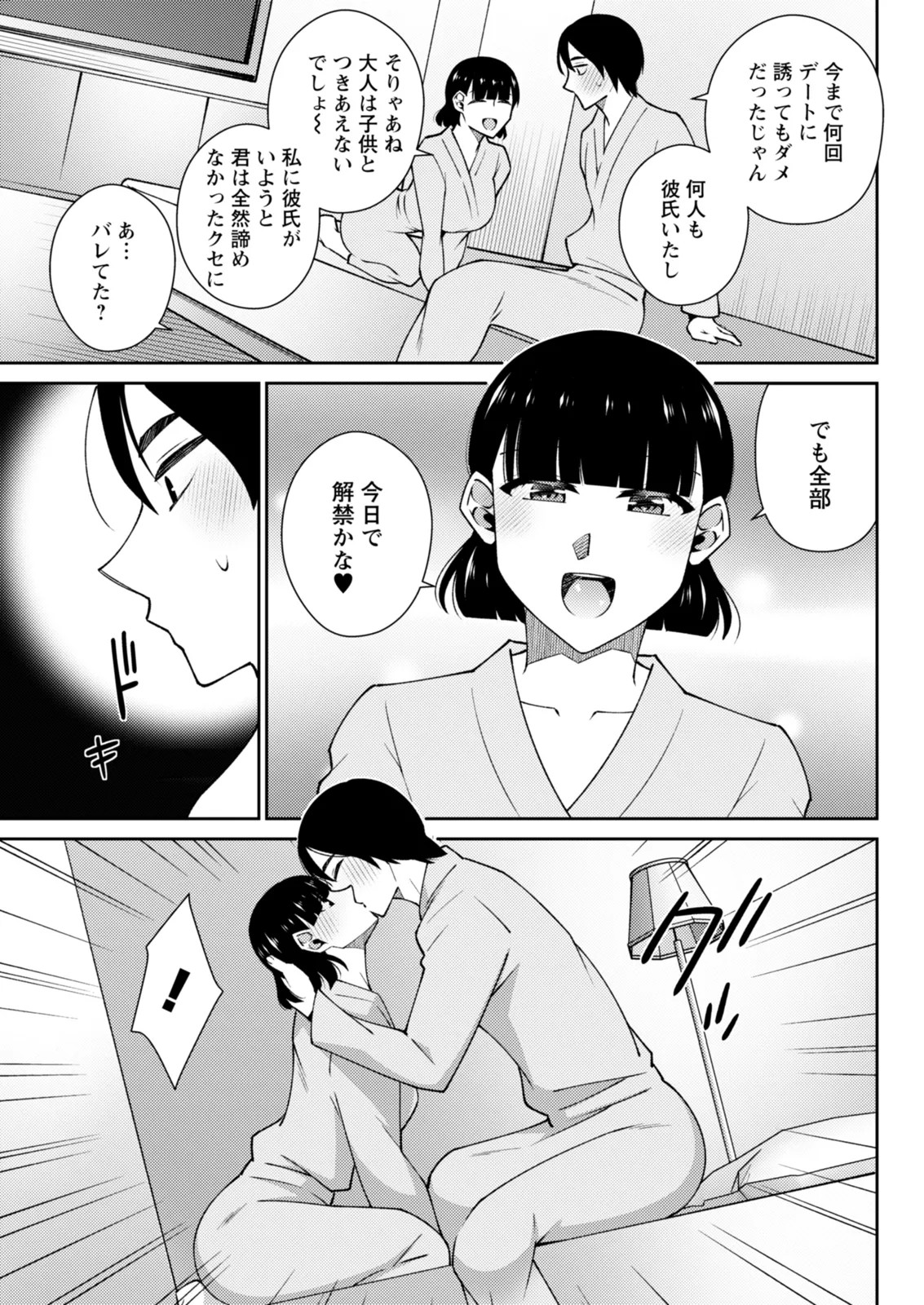 Page 303