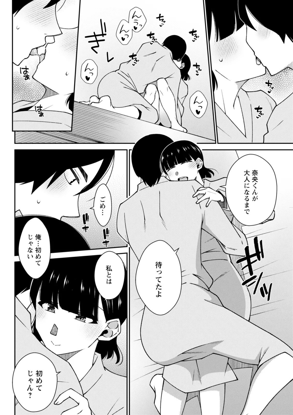 Page 304