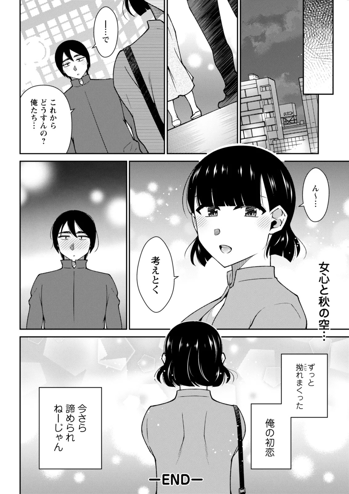 Page 316