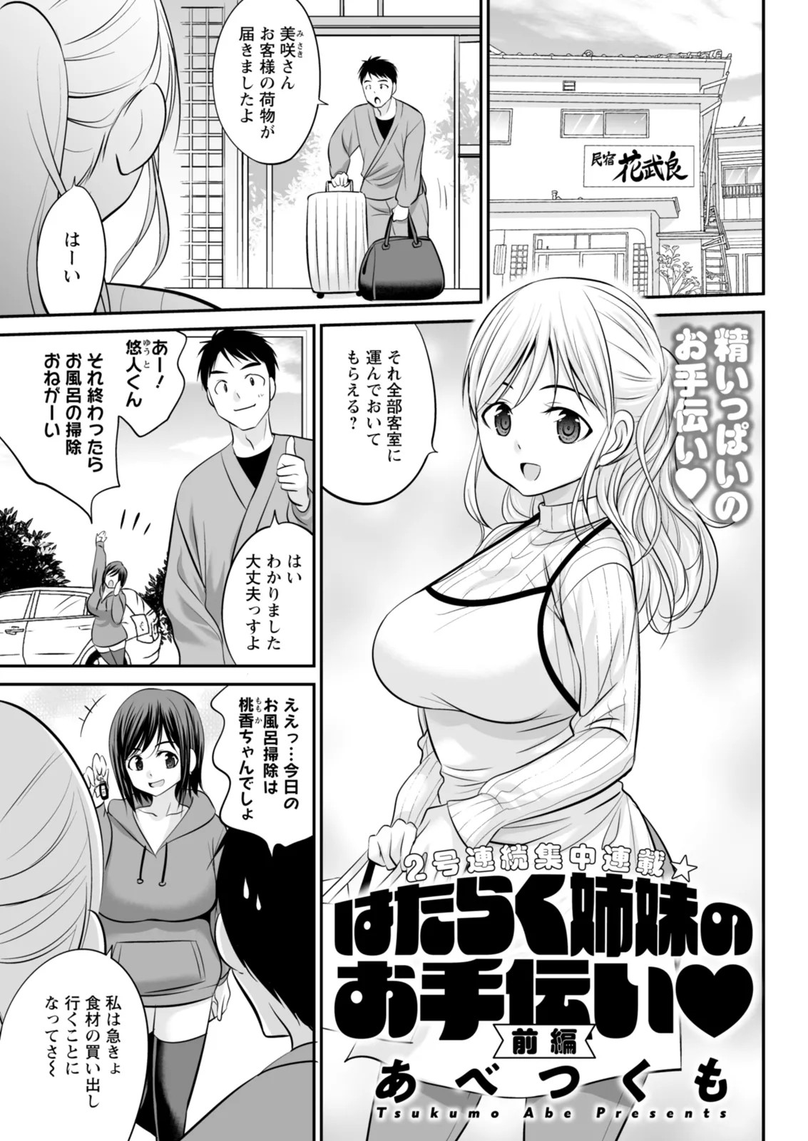Page 317