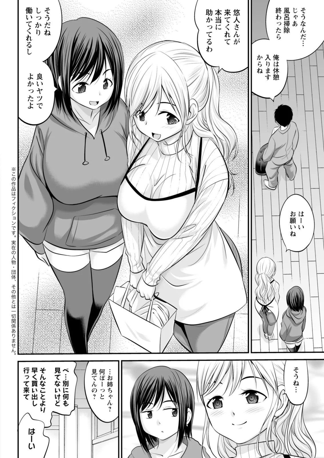 Page 318