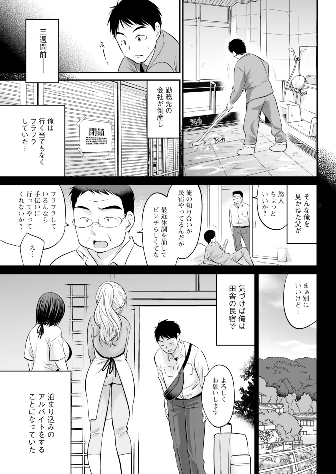 Page 319