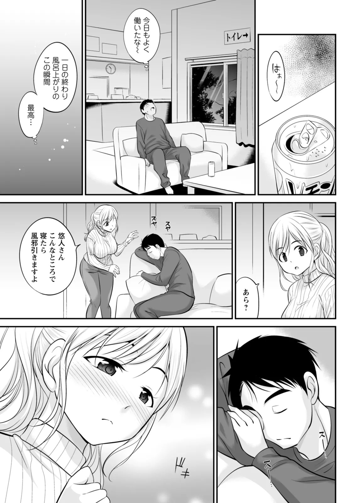 Page 321