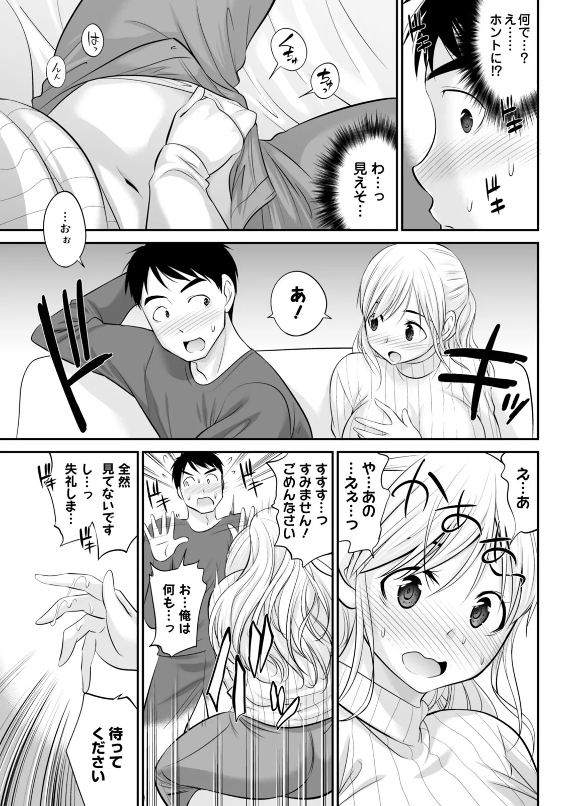 Page 323