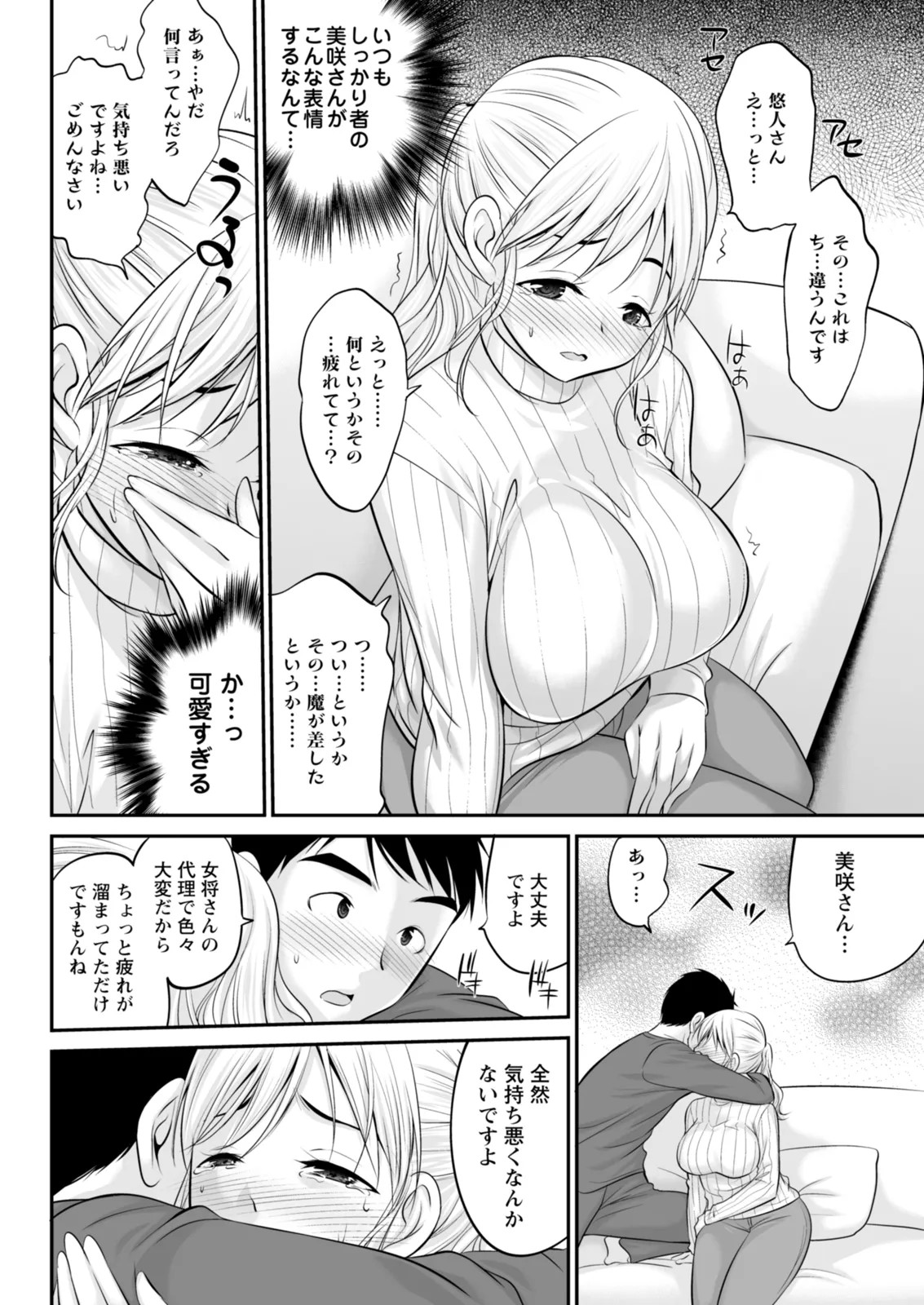 Page 324