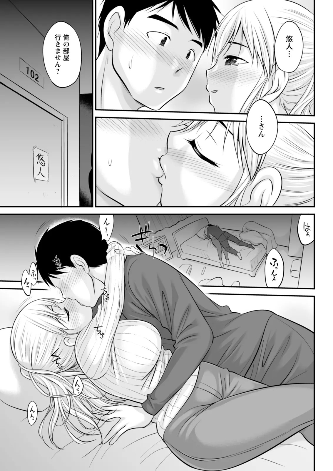 Page 325