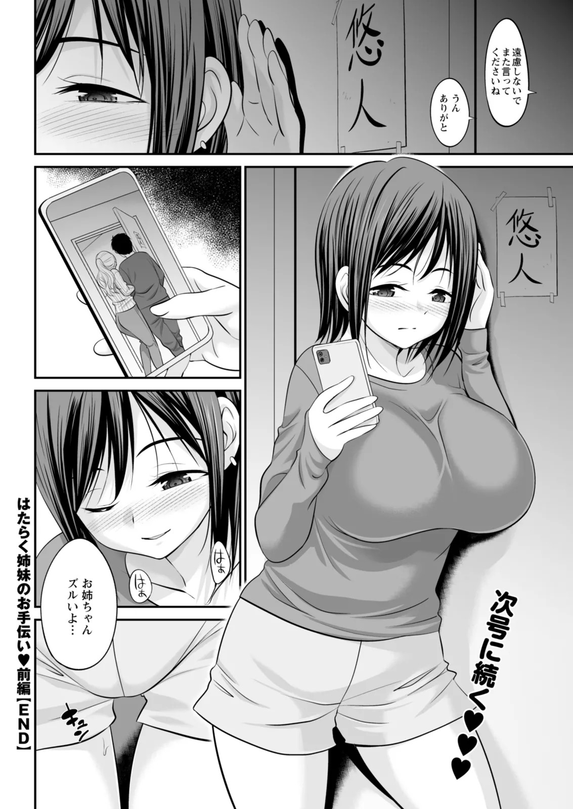 Page 336