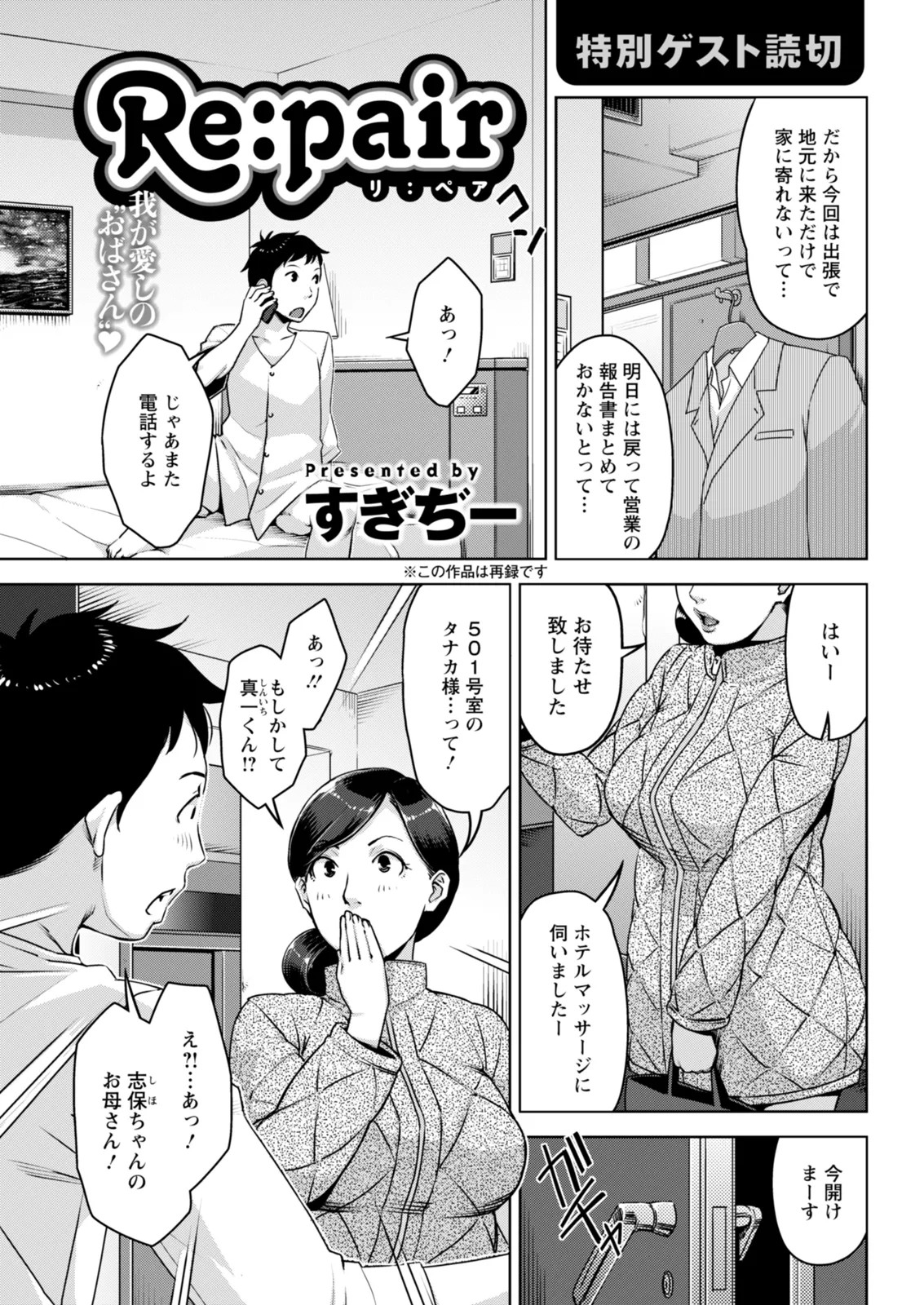 Page 337