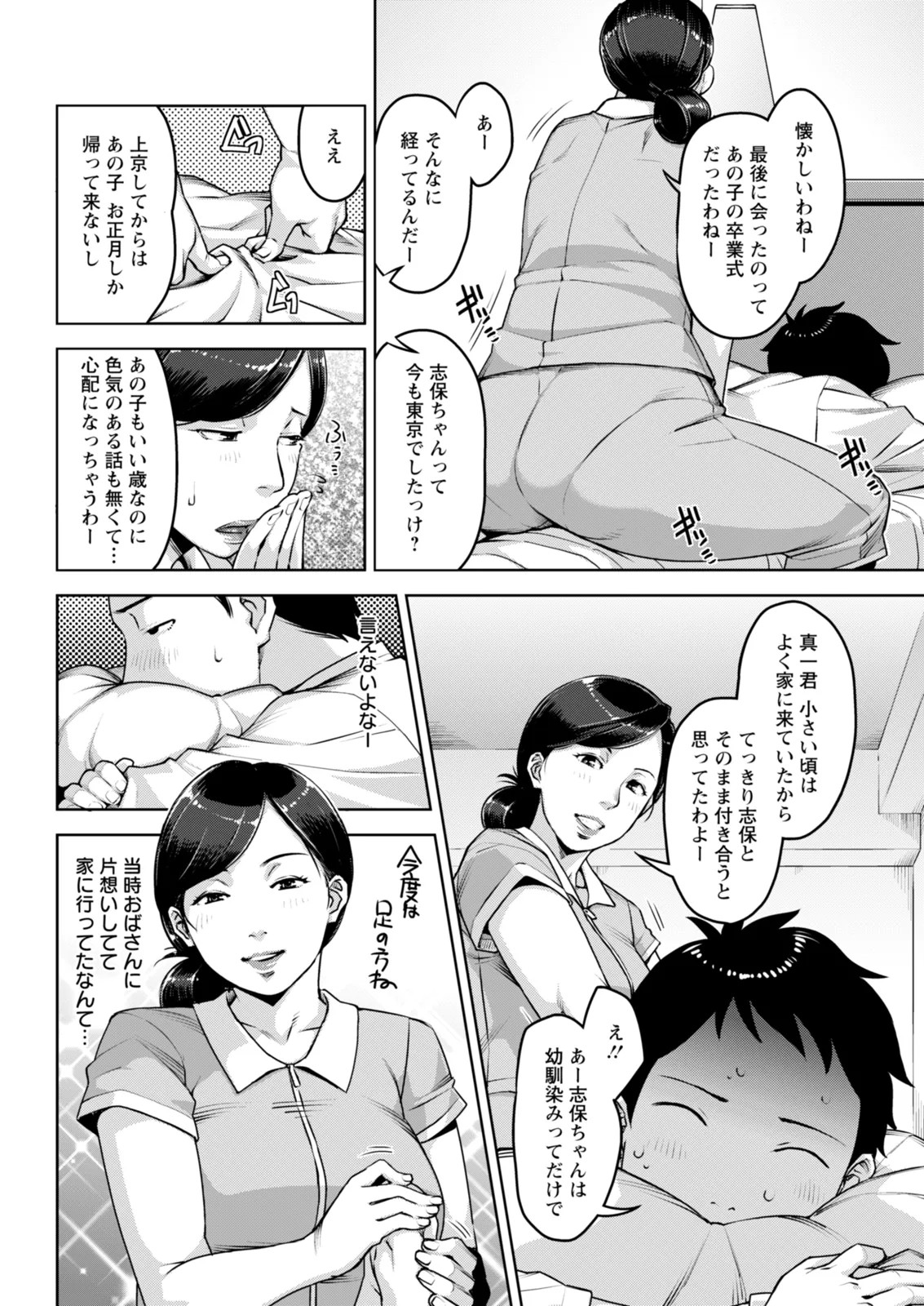 Page 338