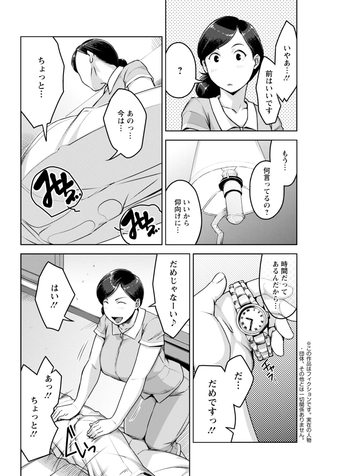 Page 340