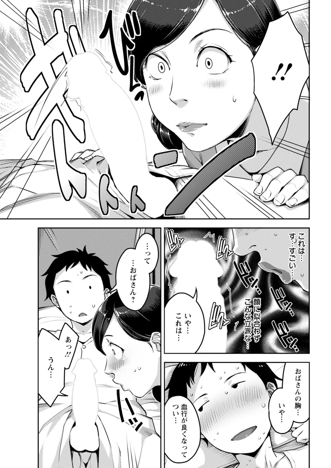 Page 341