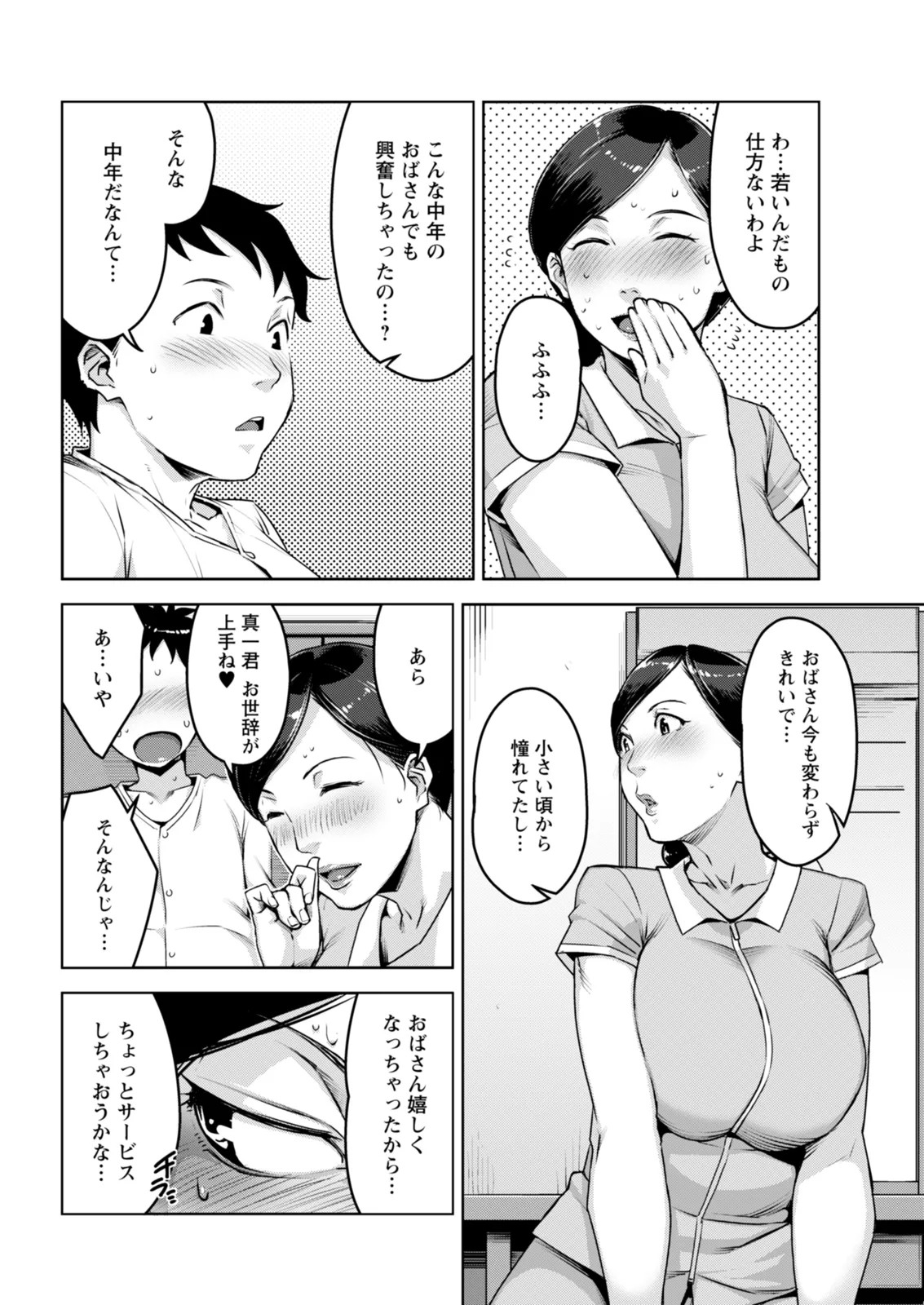 Page 342
