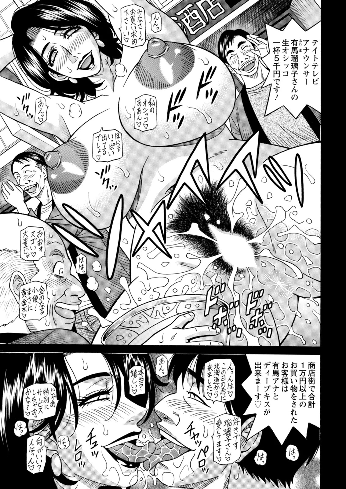 Page 357