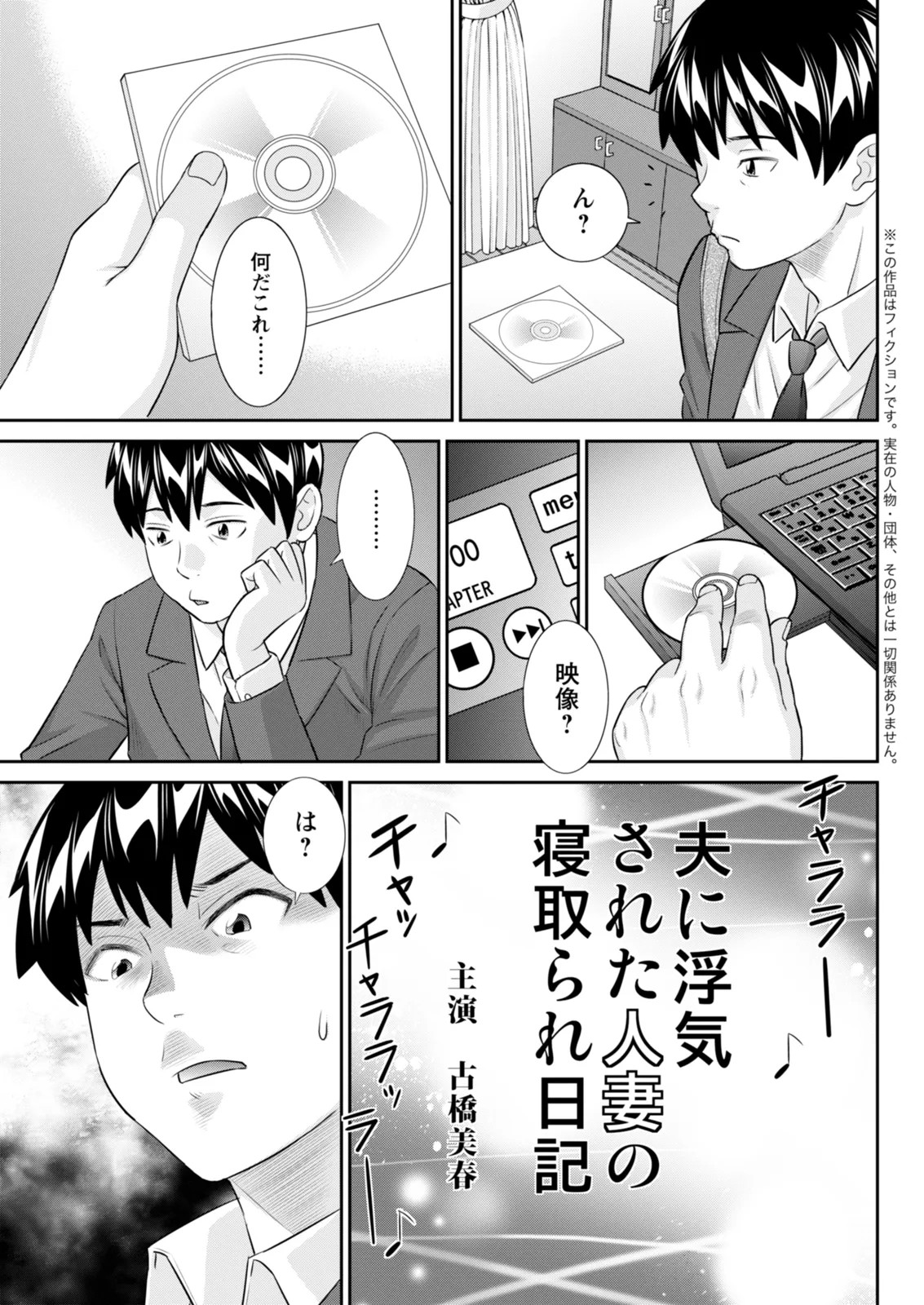 Page 83